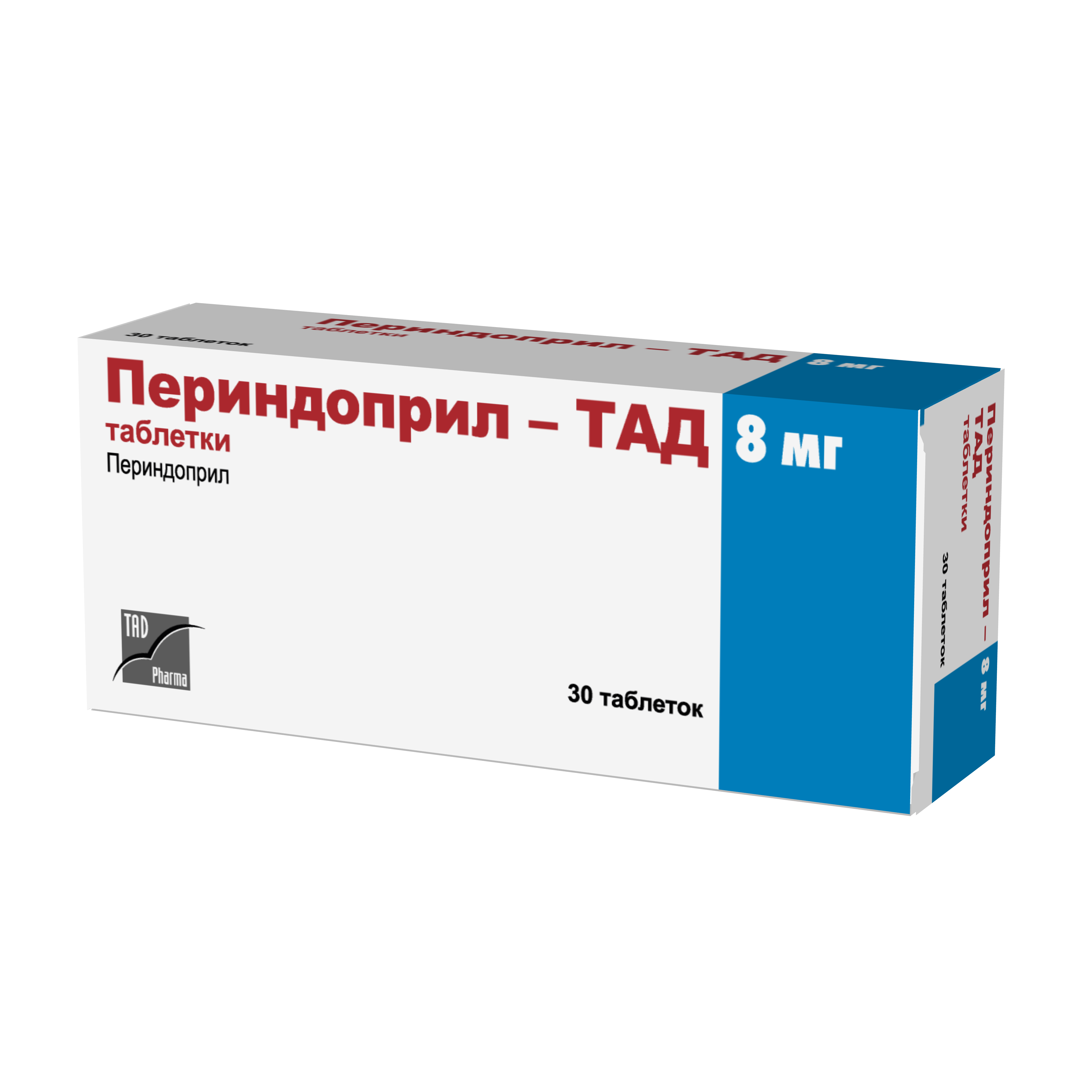Периндоприл 1 25 4 мг. Периндоприл 8 мг. Периндоприл таблетки 8мг. Периндоприл таблетки 4мг 30шт. Индапамид 2.5 + периндоприл.