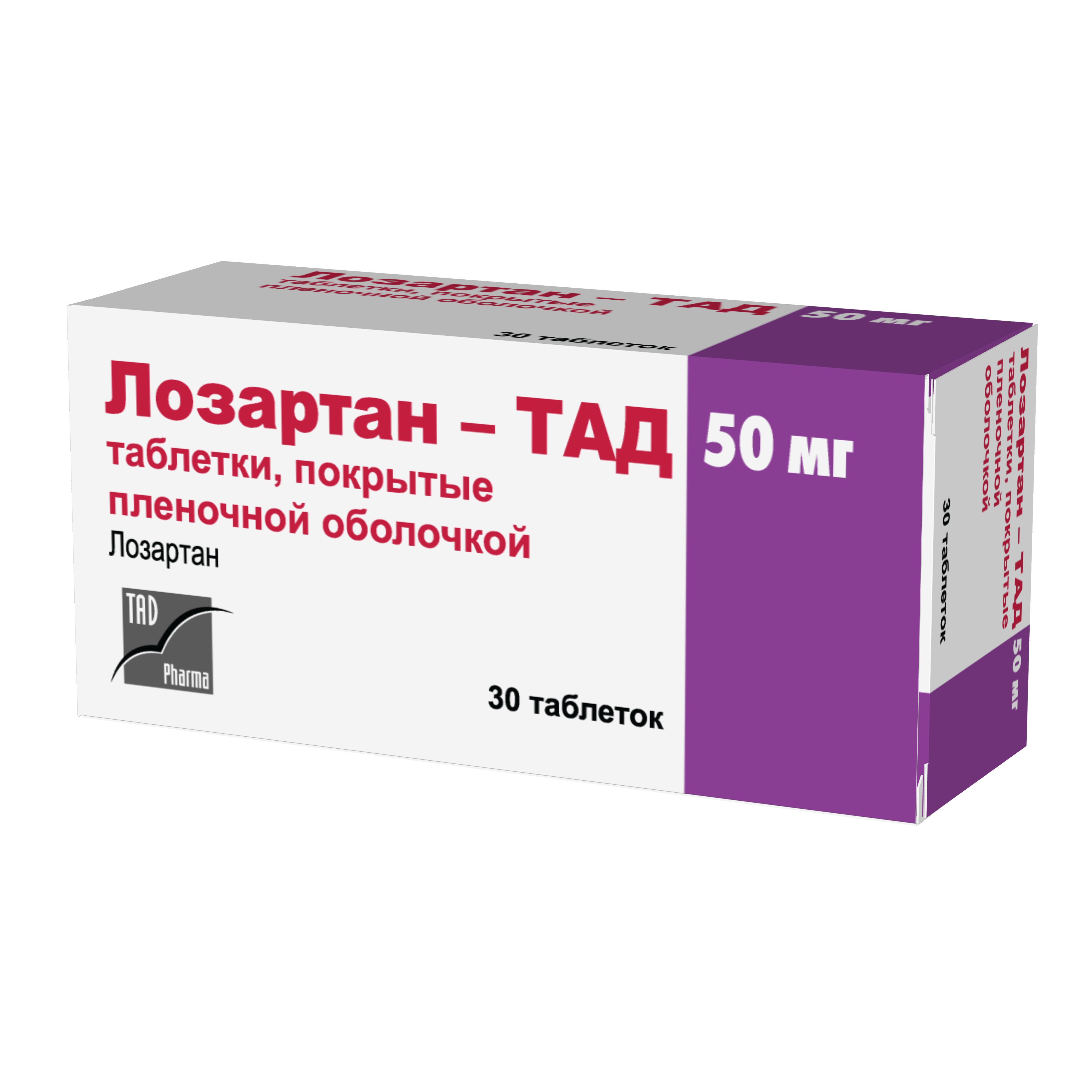 Лозартан-ТАД 50 мг таблетки, покрытые плёночной оболочкой | Krka