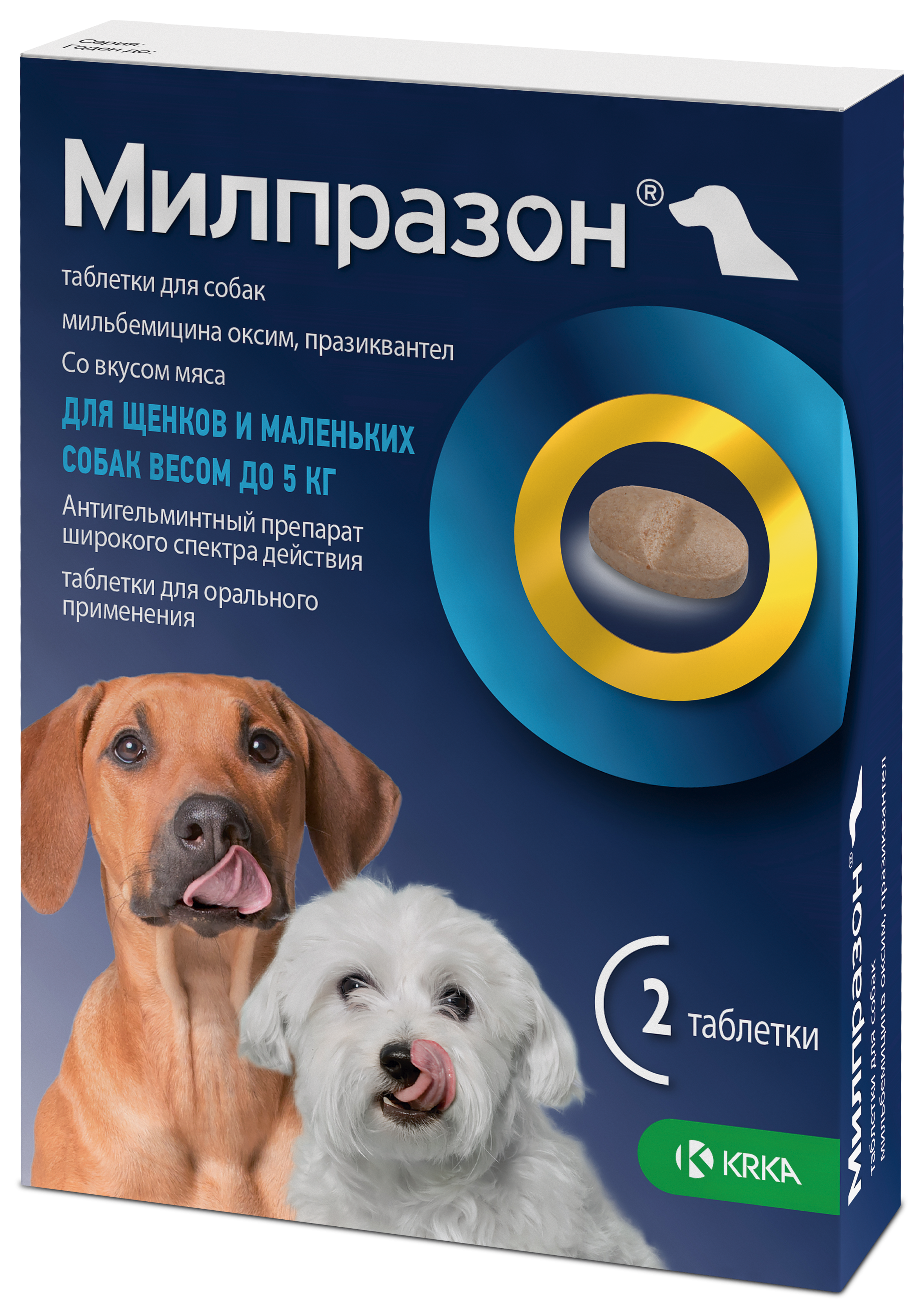 https://www.krka.ru/_assets/milprazon-upack-2023-dog-_-5-kg.png