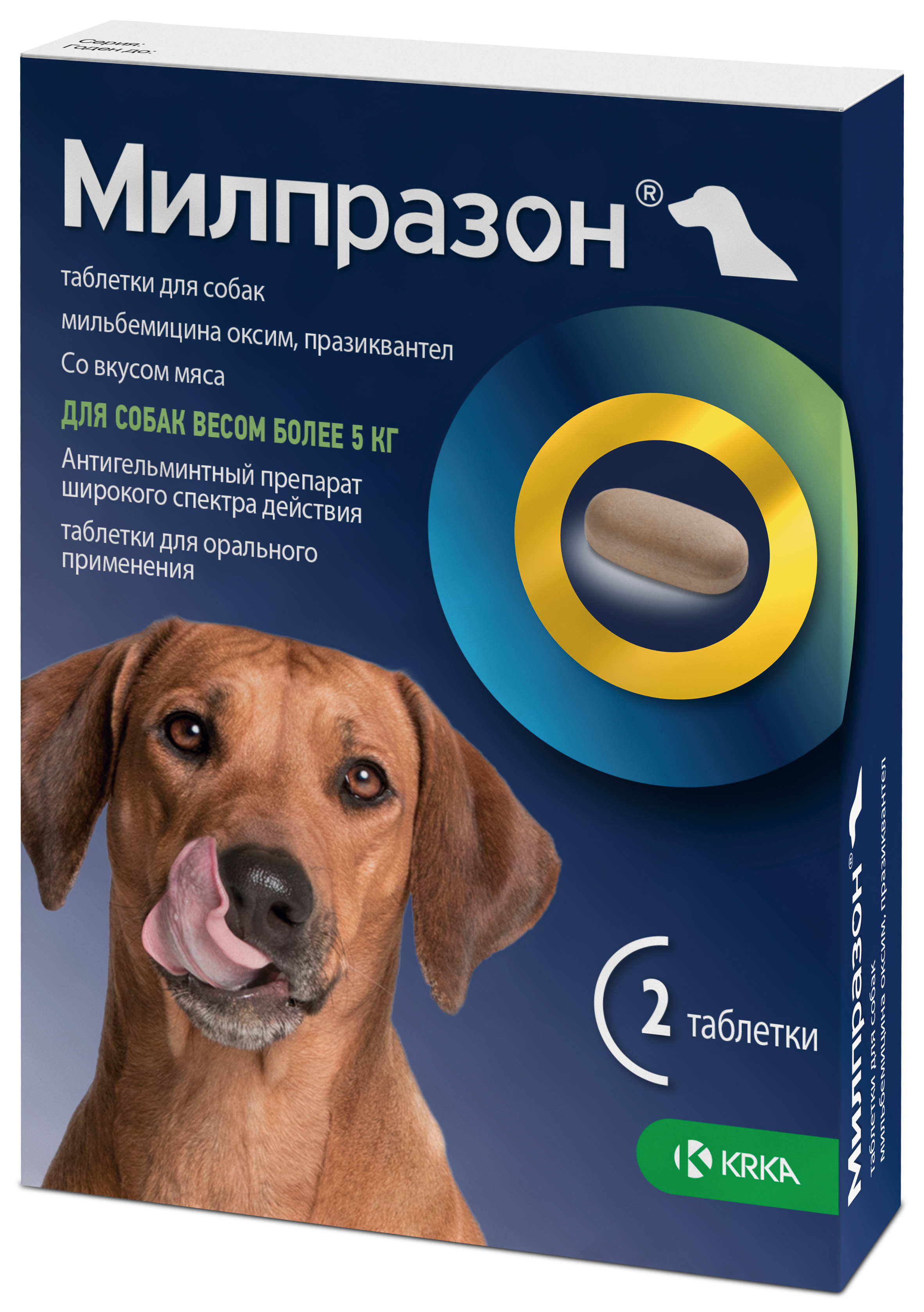 https://www.krka.ru/_assets/milprazon-upack-2023-dog.png