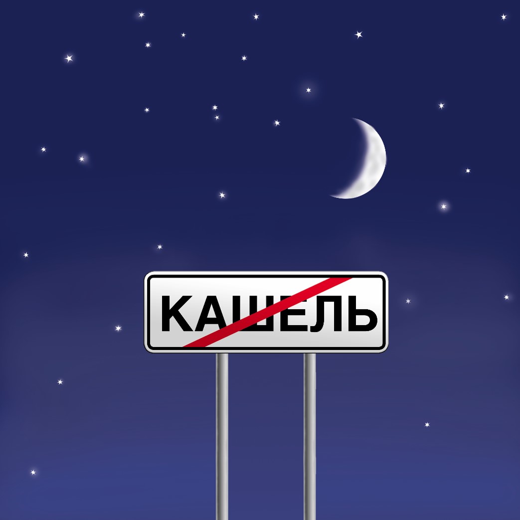 Product intro image